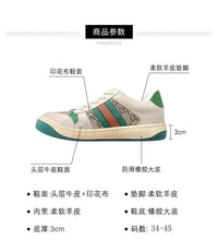 Load image into Gallery viewer, Sneakers Women Shoes
