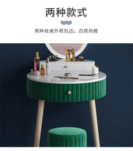 Load image into Gallery viewer, Vanity Table Dressing Table Drawer Makeup
